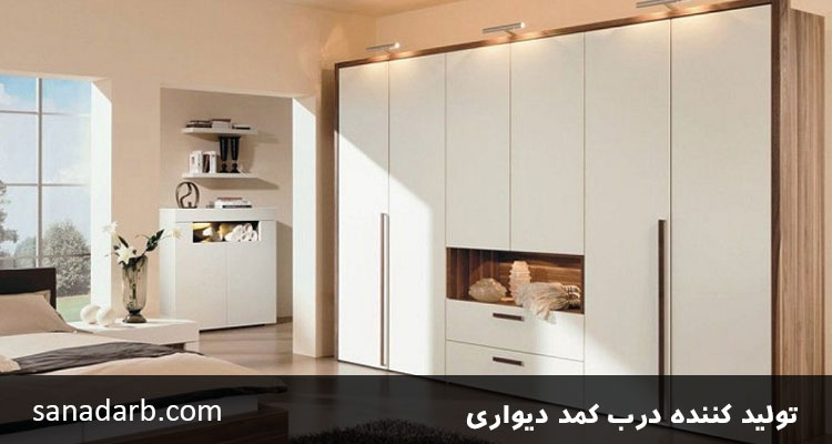 درب کمد دیواری چوبی